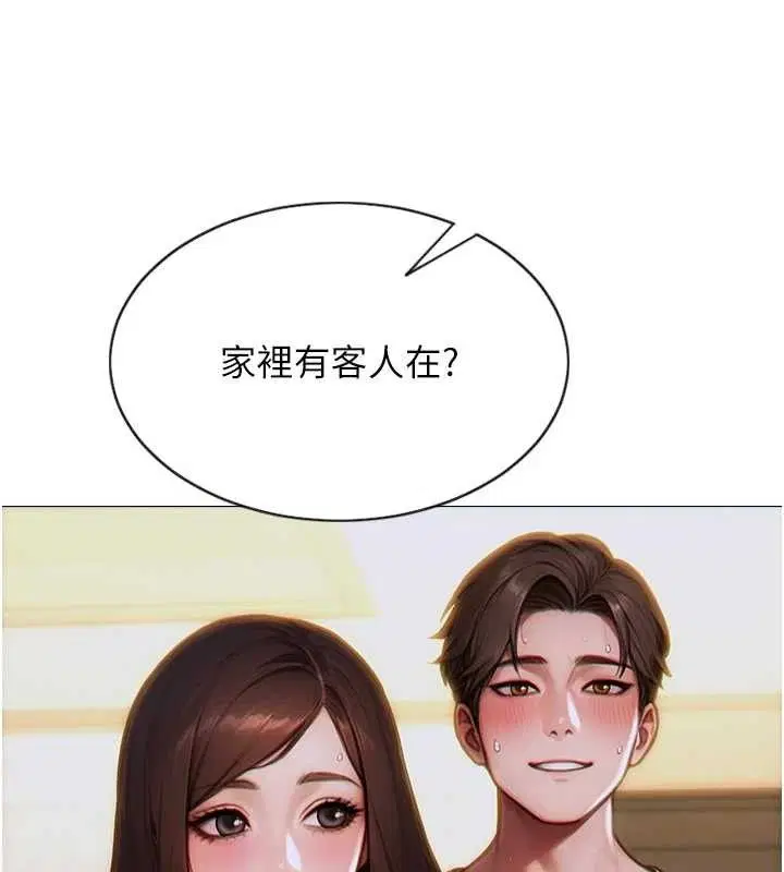 第29話