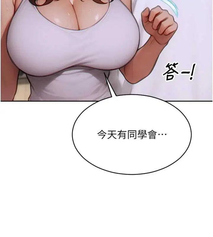 第29話