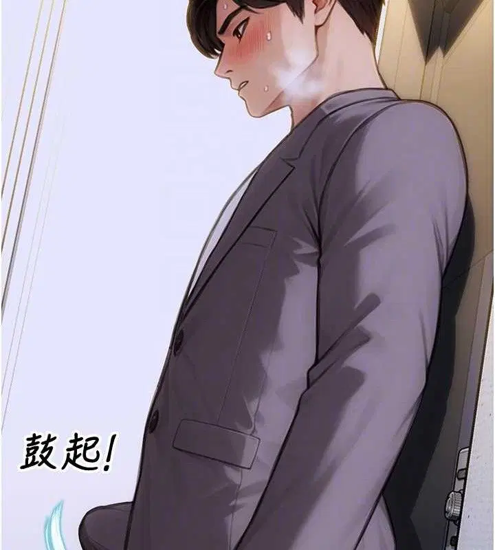 第29話