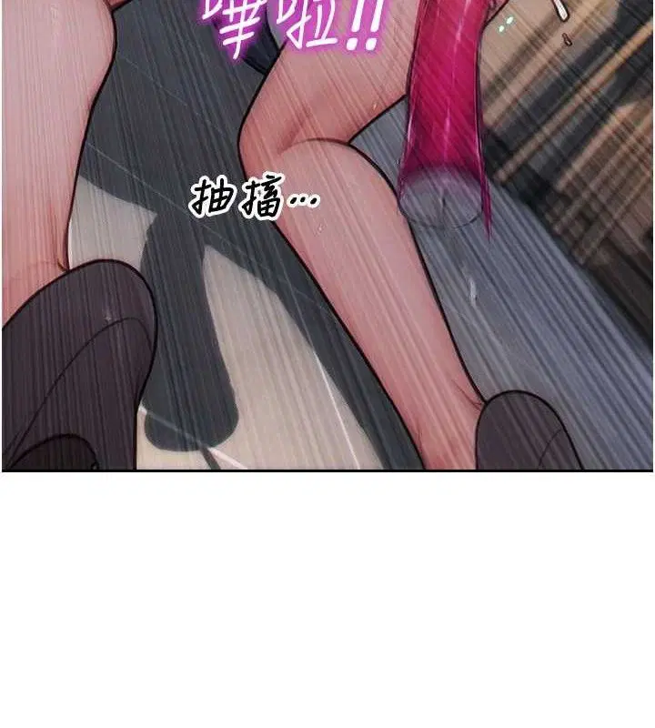 第30話