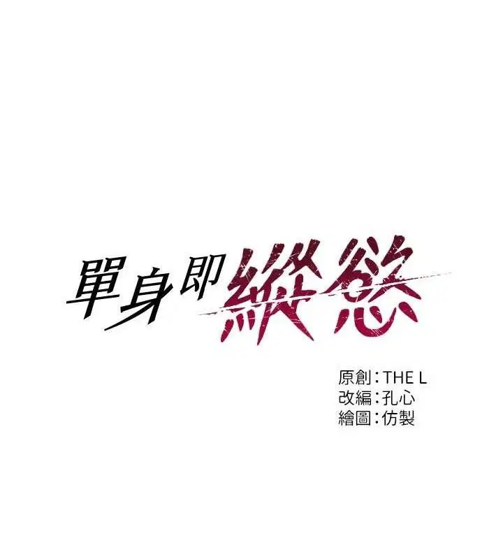 第30話