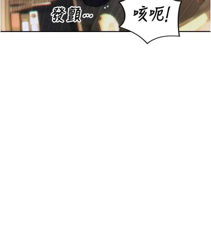 第30話