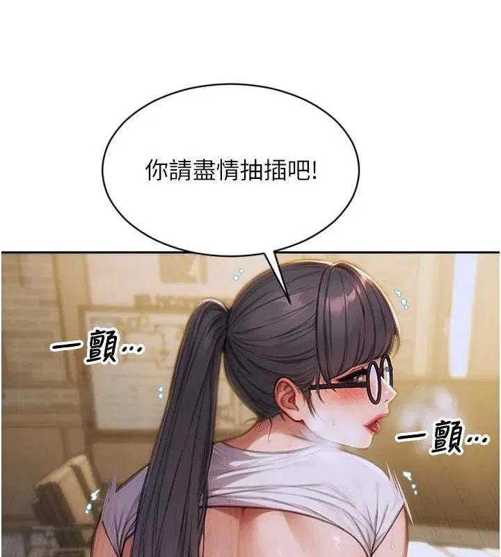 第30話