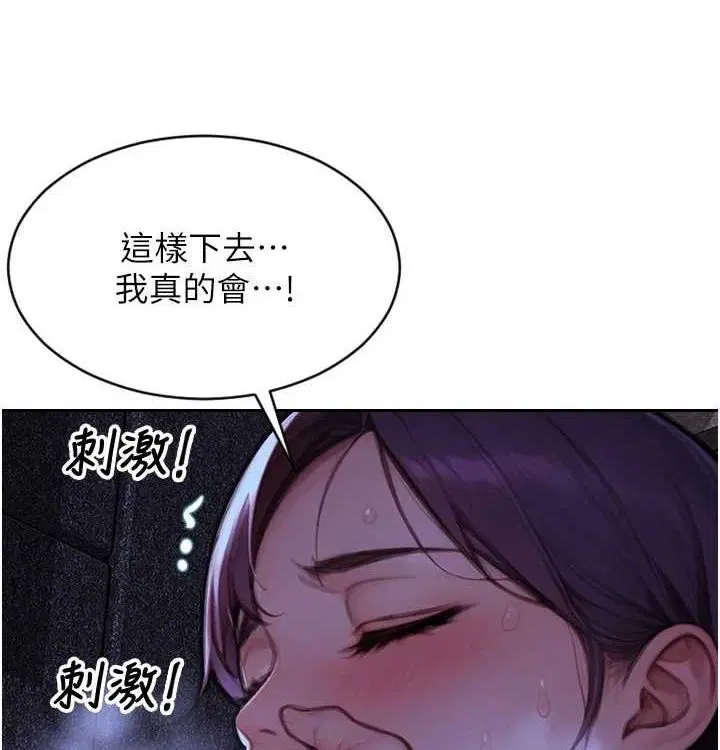 第31話