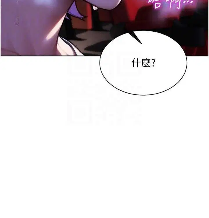 第31話