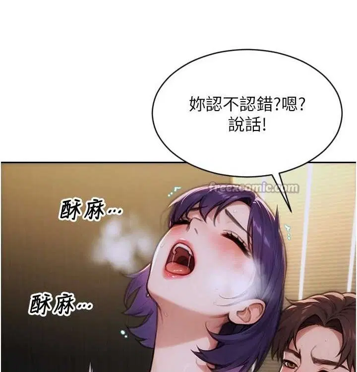 第31話