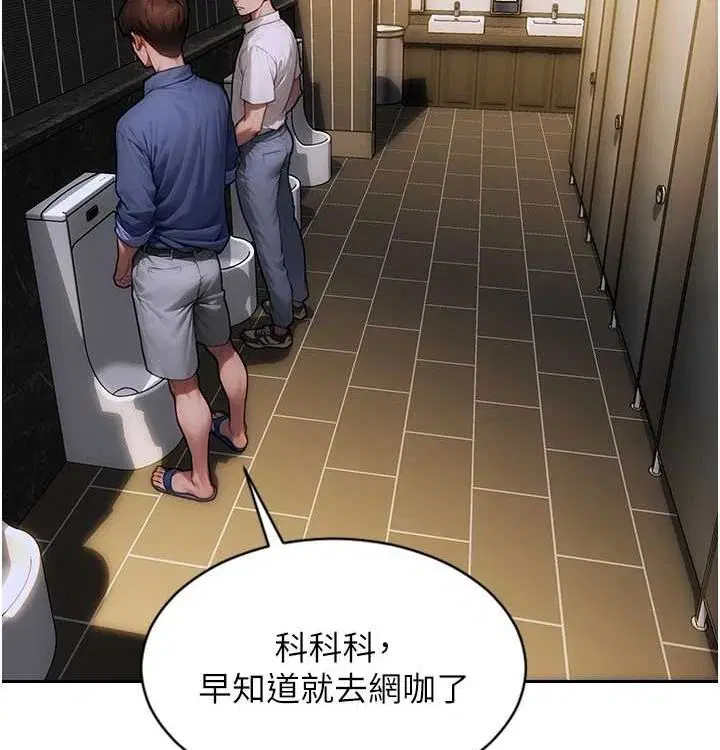 第31話