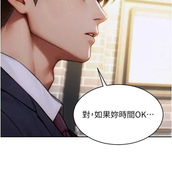 第31話