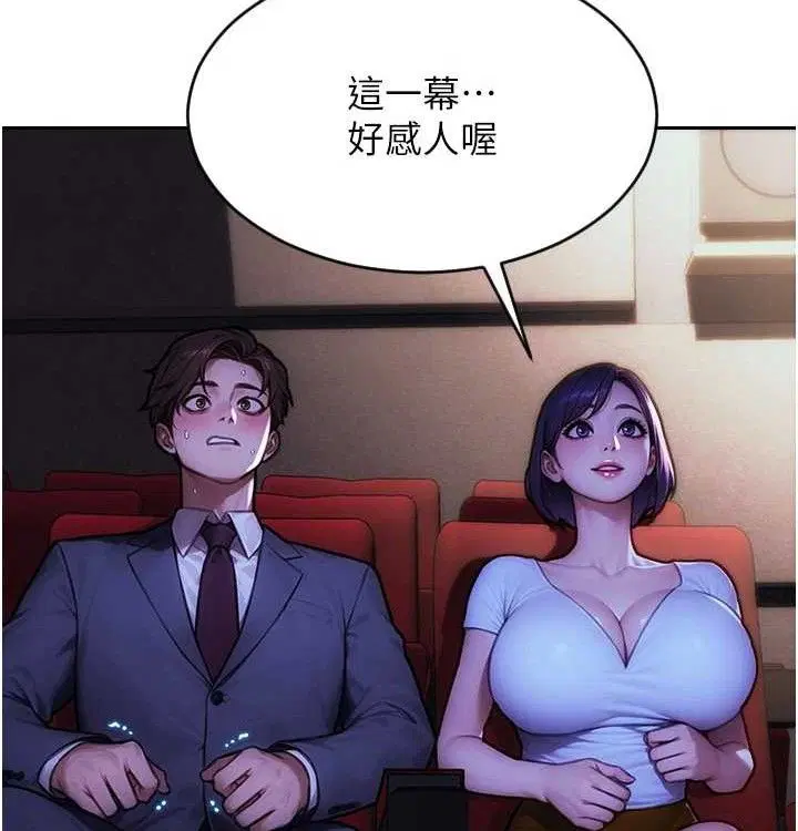 第31話