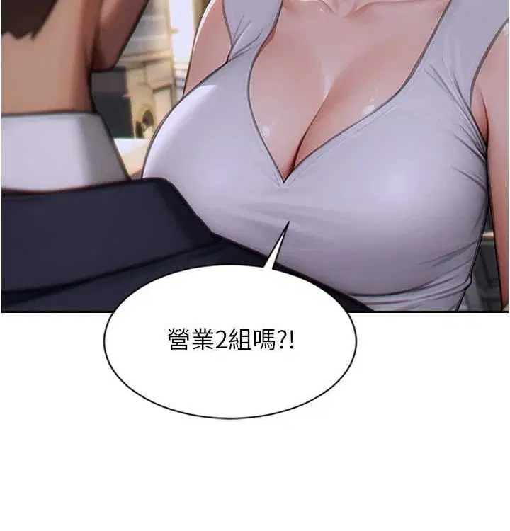 第31話