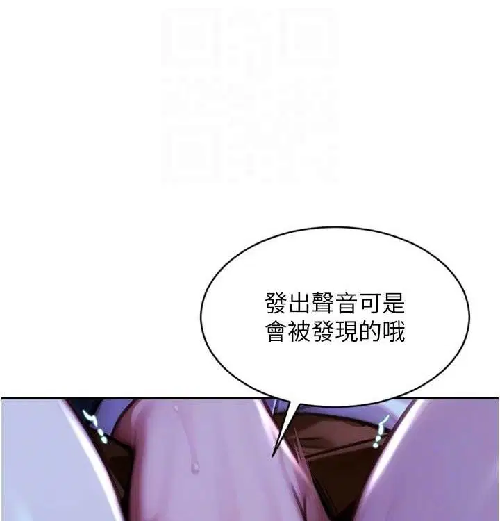 第31話