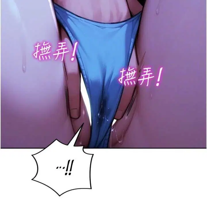 第31話