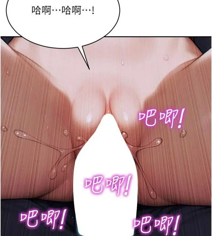 第32話