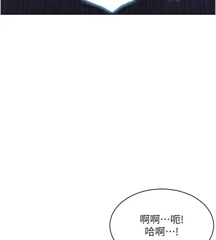 第32話
