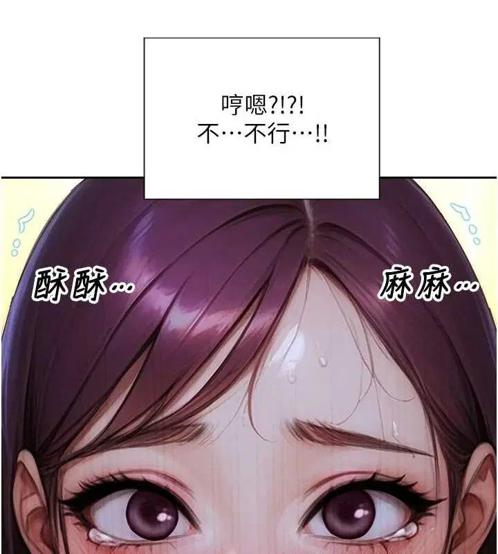 第32話