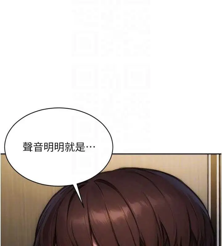 第32話