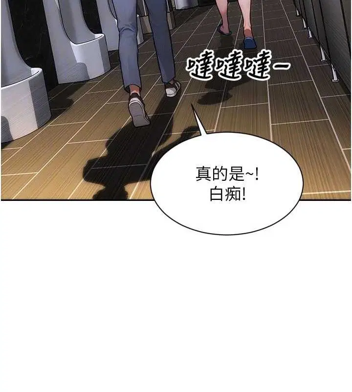 第32話