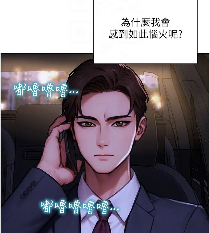 第35話