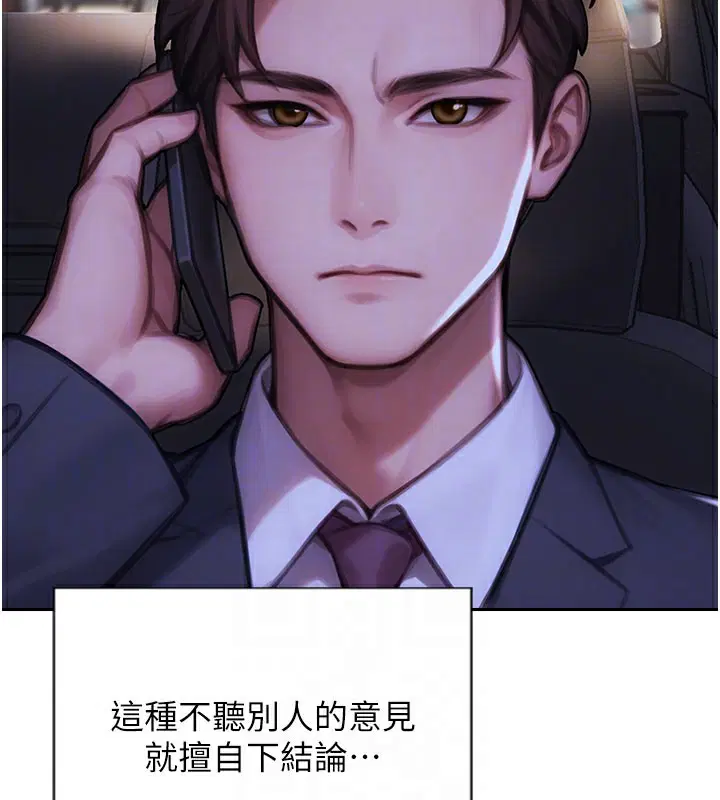 第35話