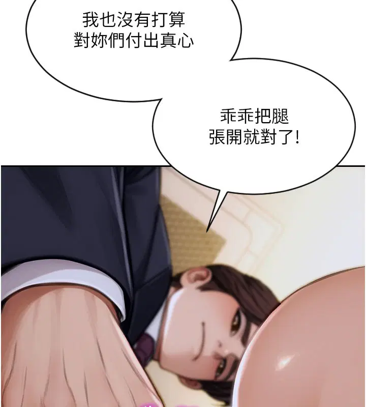 第35話
