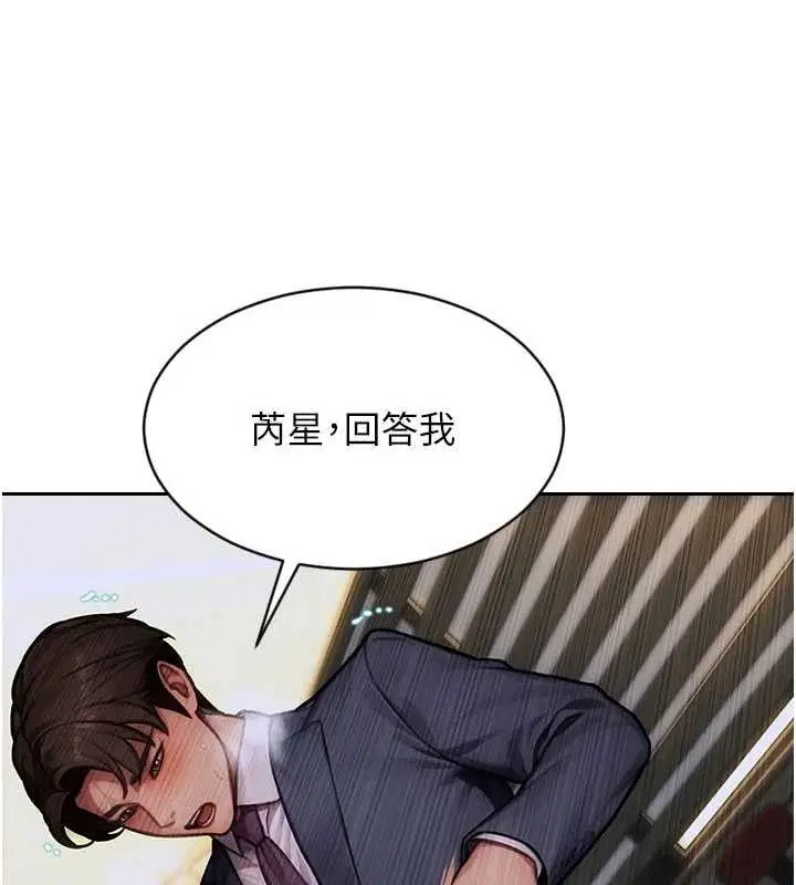 第36話