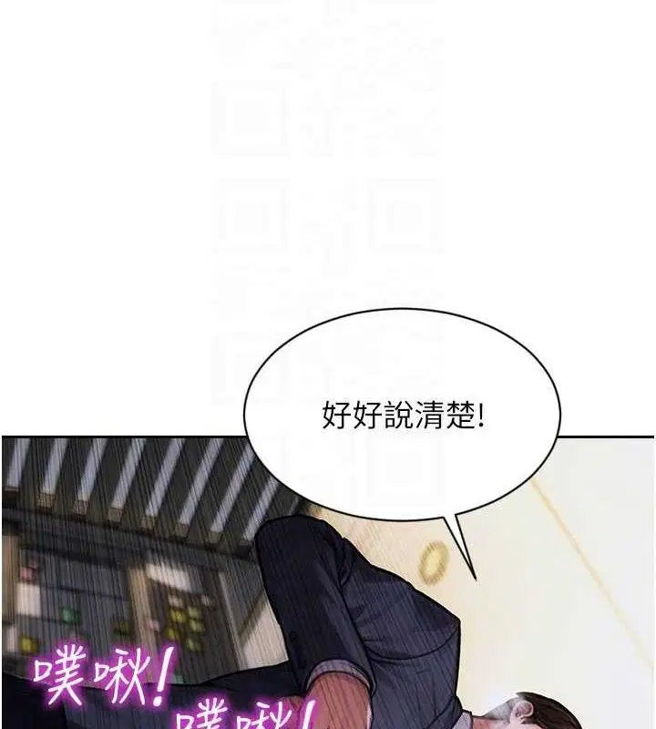 第36話