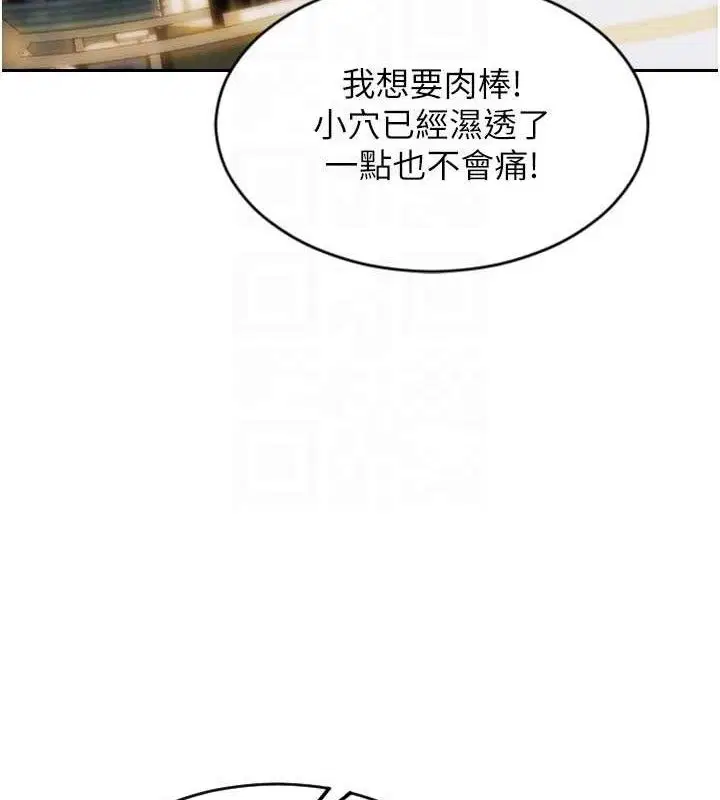 第36話