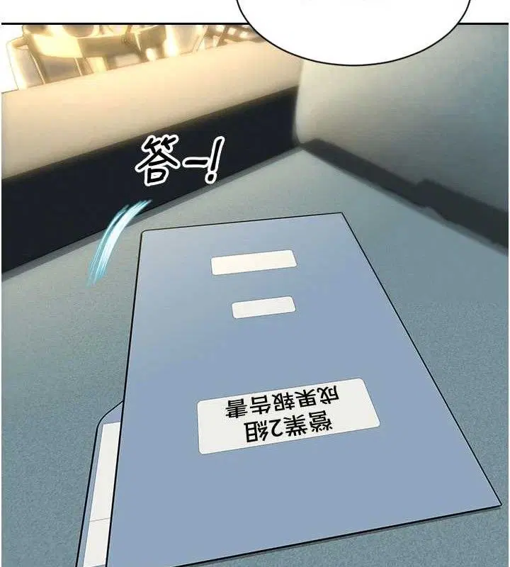 第36話