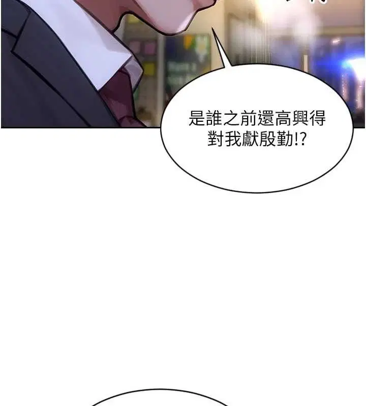第36話
