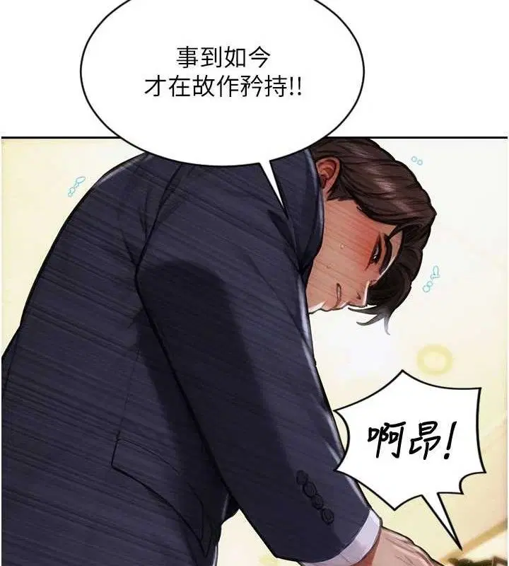 第36話