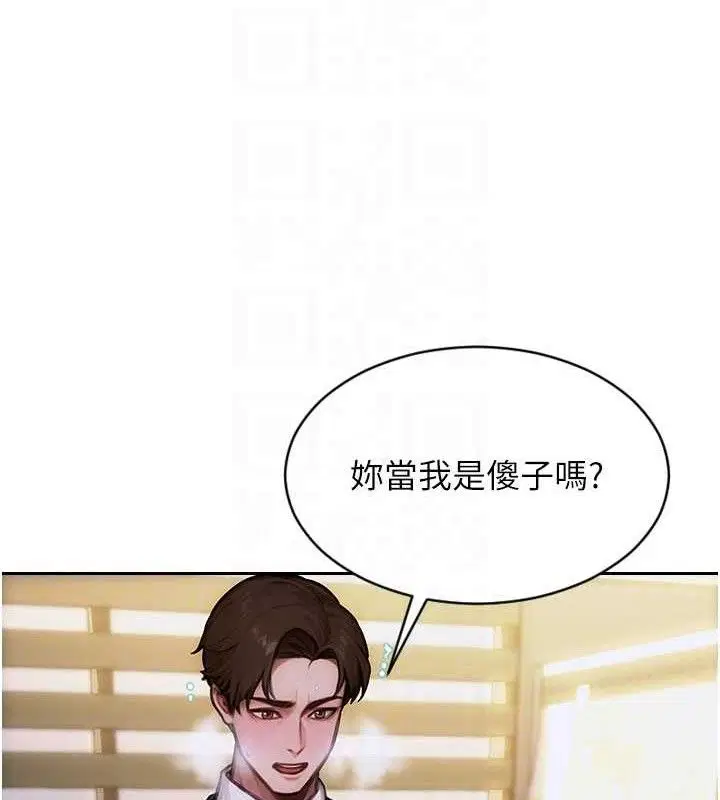 第36話