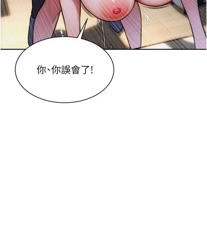 第36話