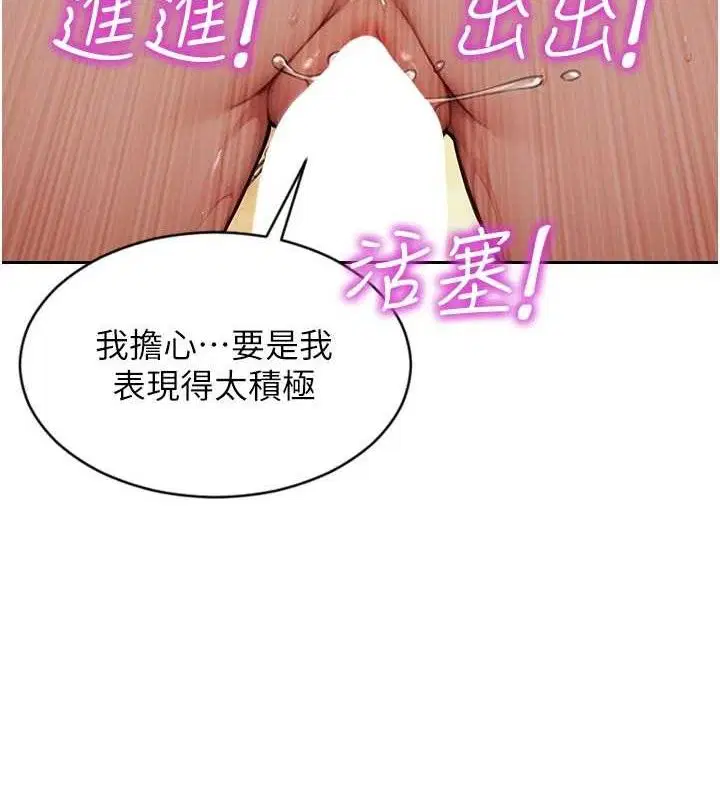 第36話