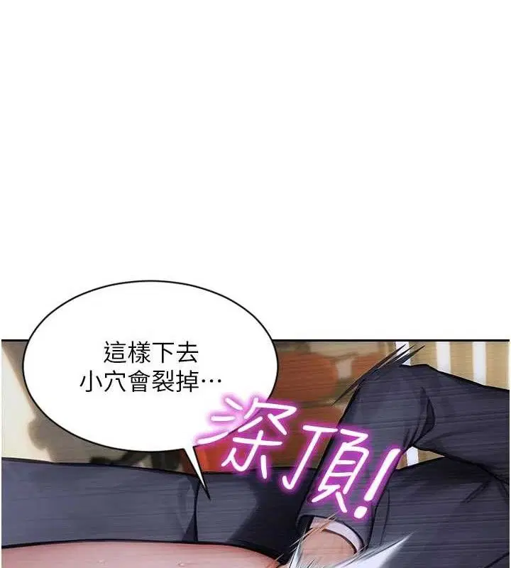 第36話
