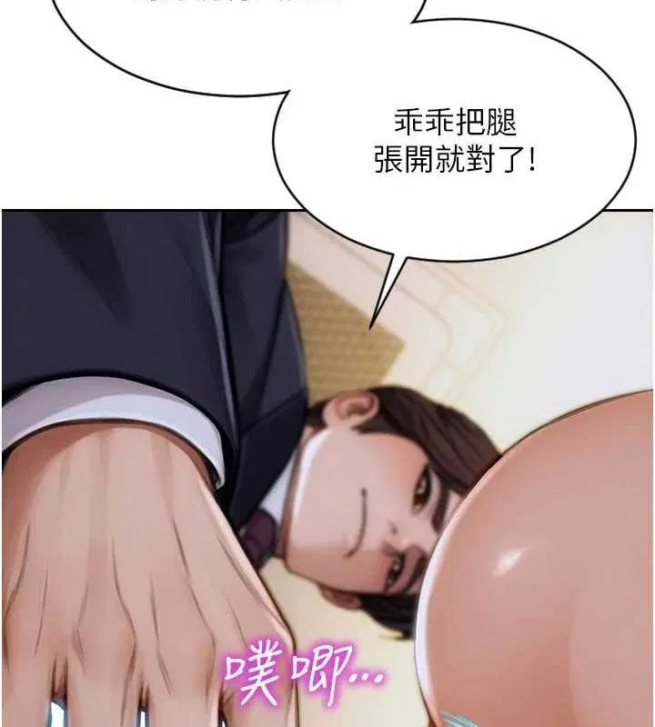 第36話