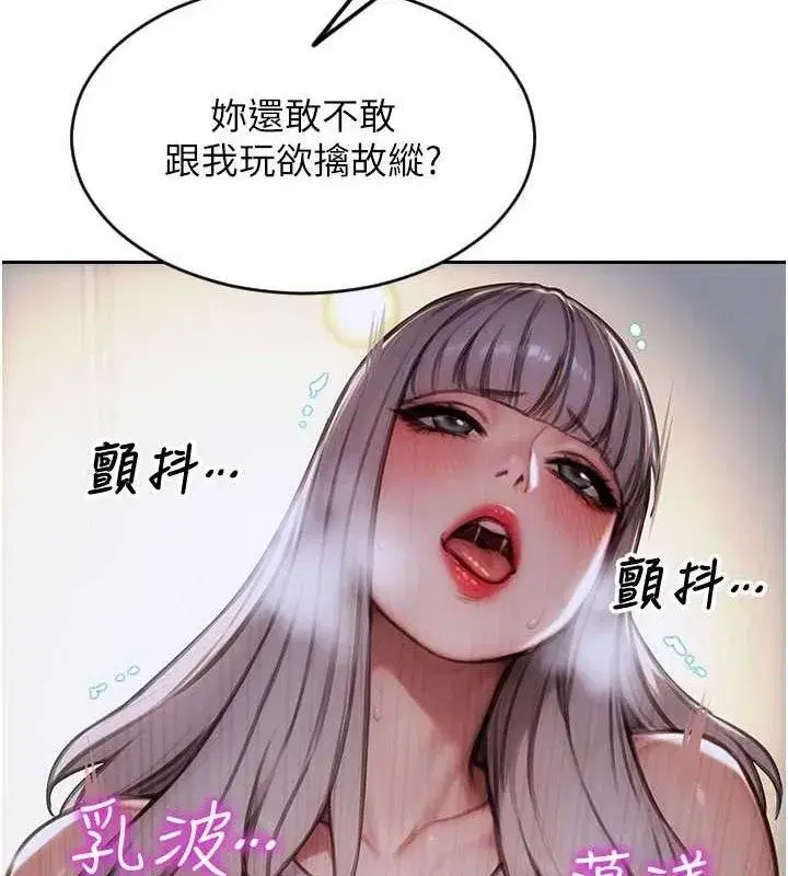 第37話