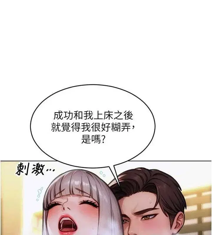 第37話