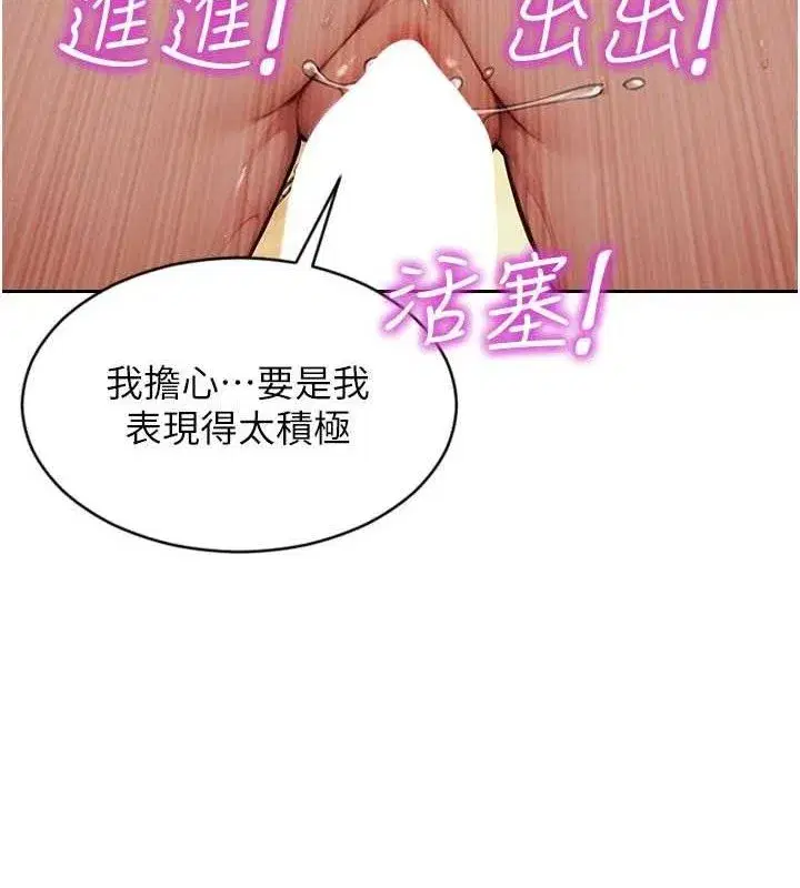 第37話