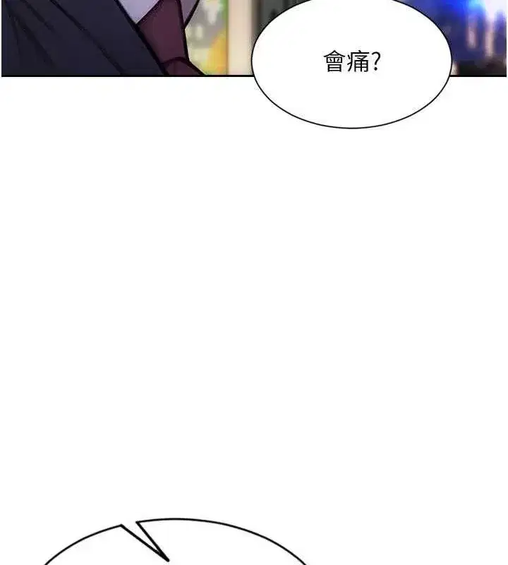 第37話