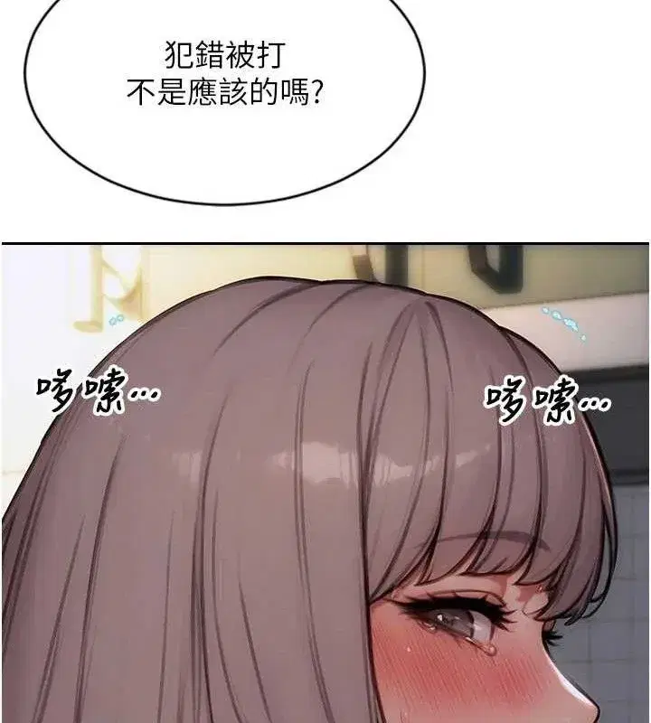 第37話