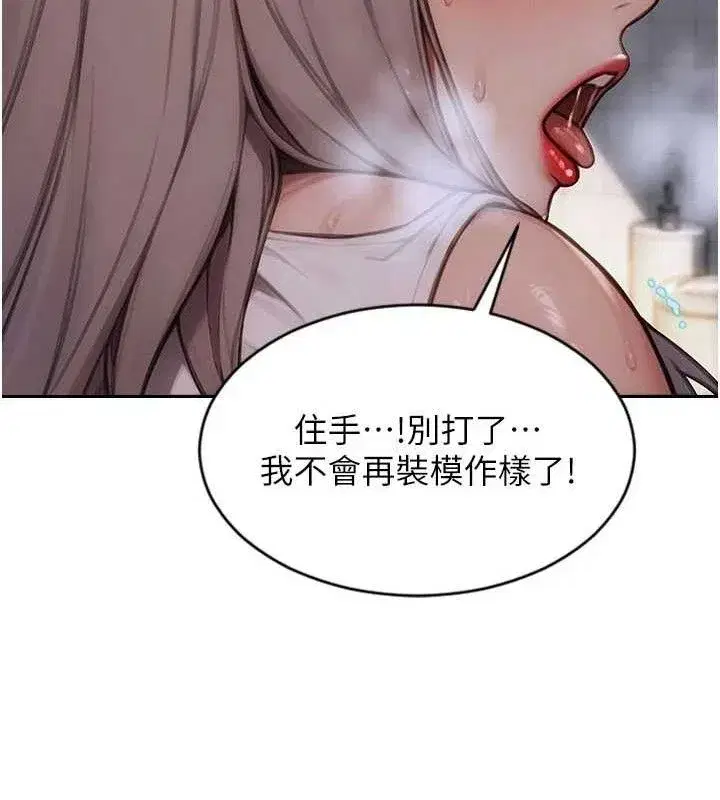 第37話