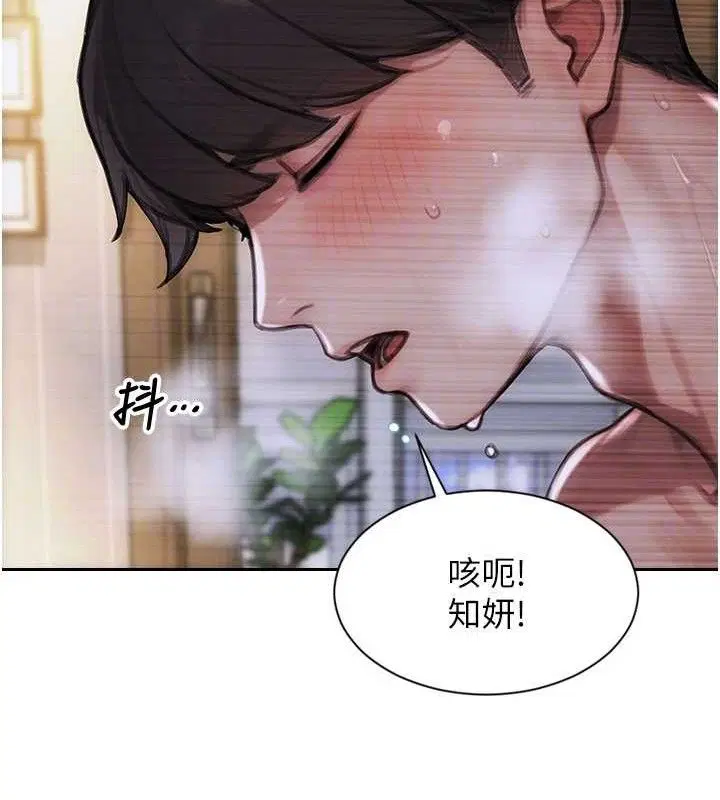 第38話
