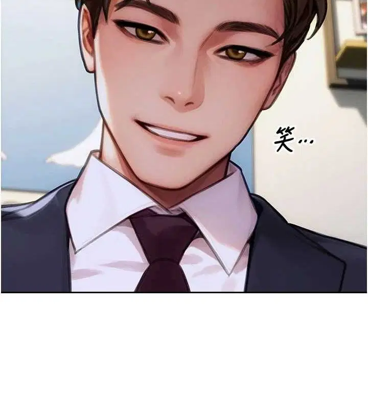 第38話