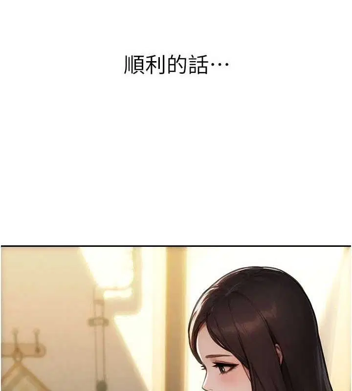第38話