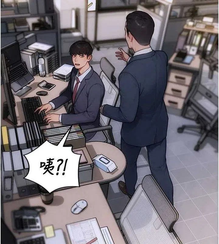 第38話