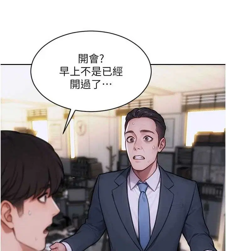 第38話
