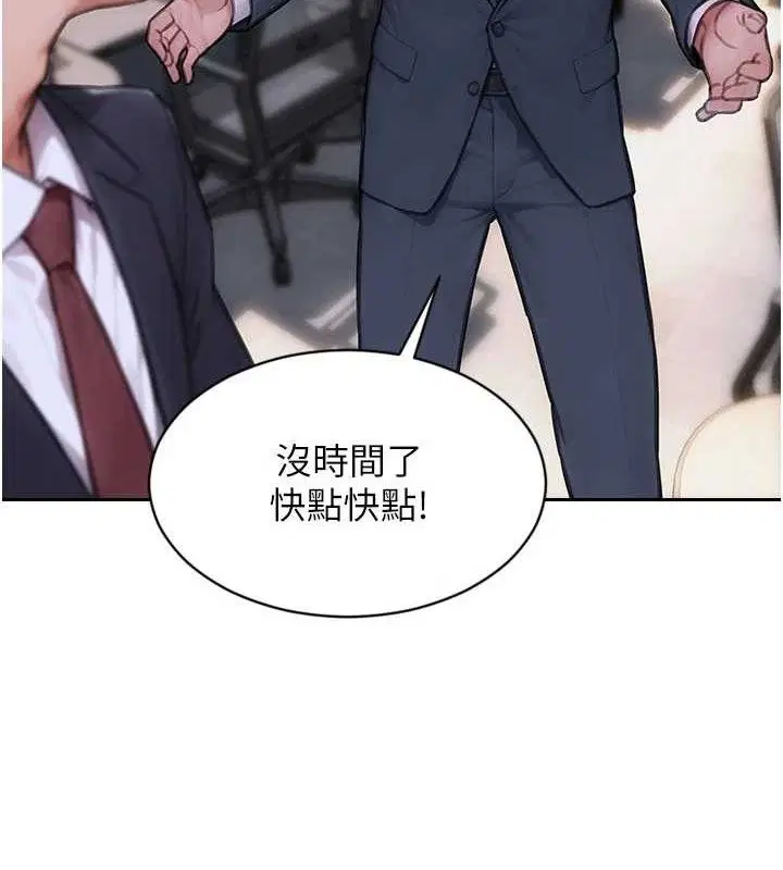 第38話