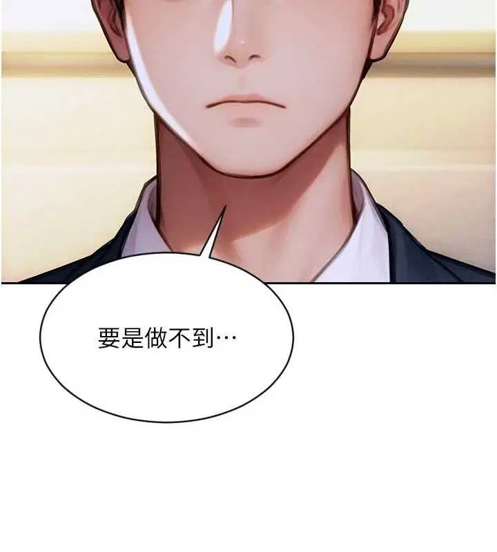 第38話