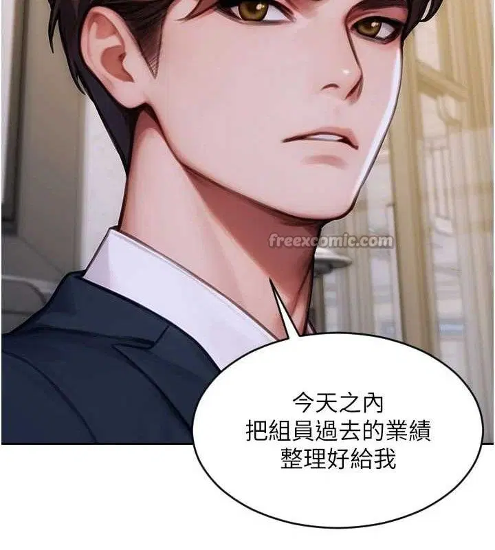第38話