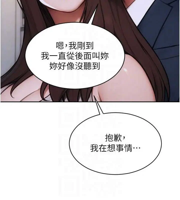 第38話